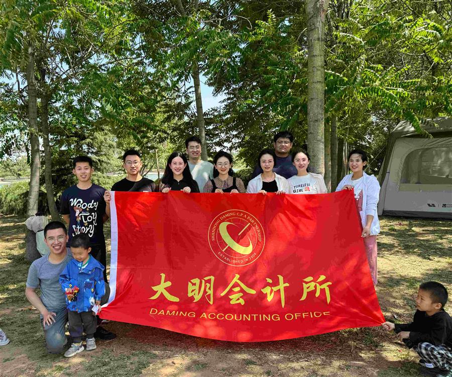 春风十里观春景，春意盎然踏春青——记大明二十周年春游活动